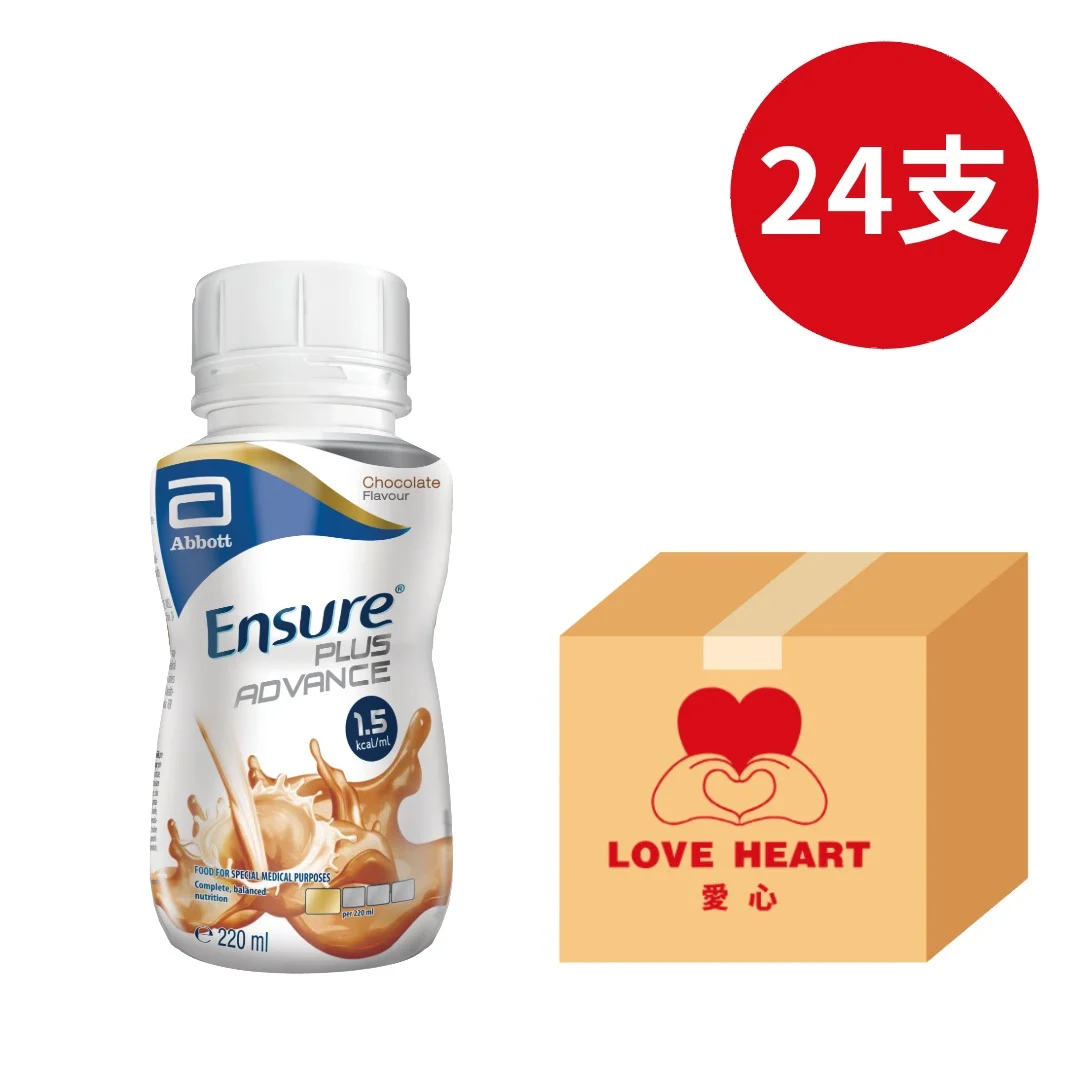 [1箱起] Abbott美國雅培 高能量加營素 1.5kcal/ml 方便即飲裝 (Ensure PLUS ADVANCE)