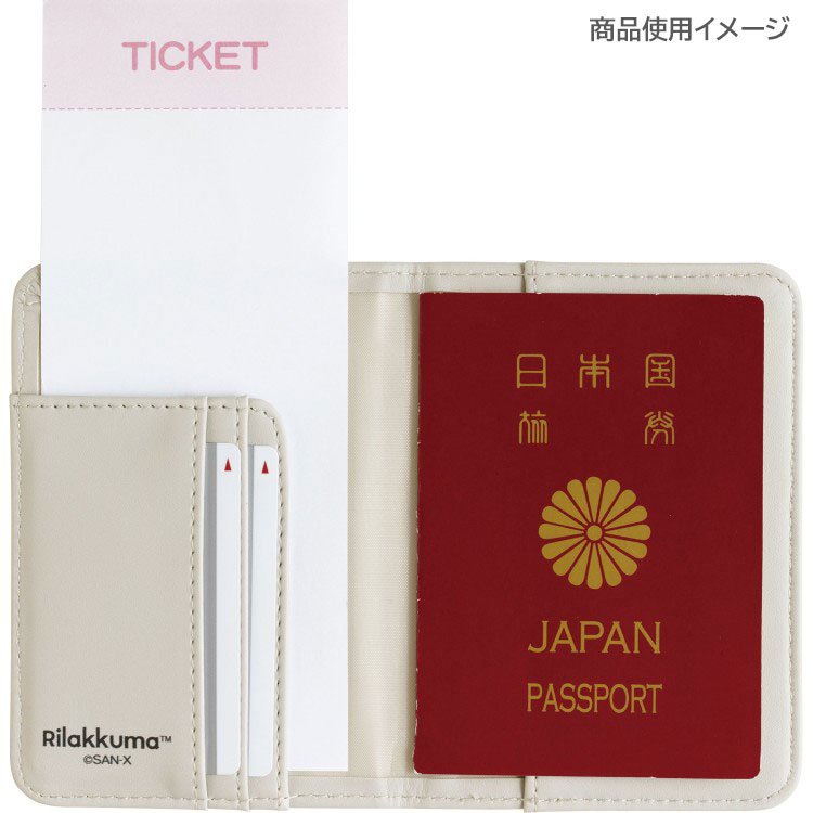 現貨｜San-X Rilakkuma 鬆弛熊 日版 護照套 Passport Holder (CA84201)