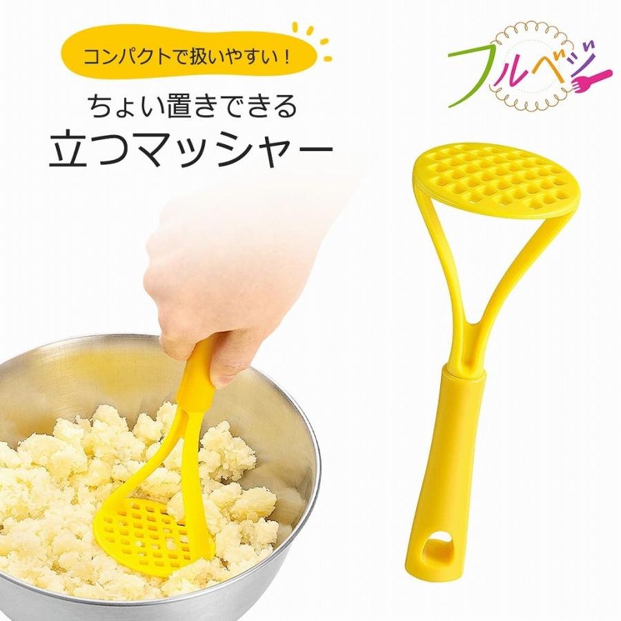 【現貨】🔥🔥【日本製《下村》防刮傷樹脂薯蓉壓碎器】