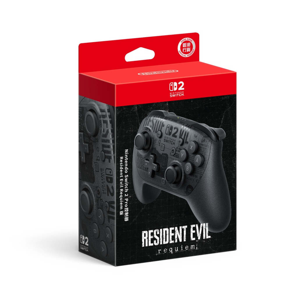 任天堂 Nintendo Switch 2 Pro 控制器 Resident Evil Requiem 版 香港行貨