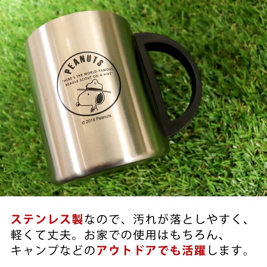 🔥🔥【日本直送《PEANUTS》雙層不鏽鋼保溫馬克杯】270ml