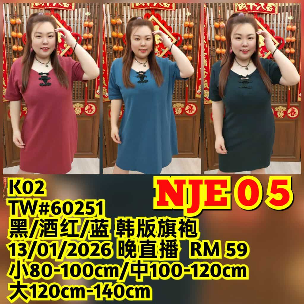 NJE05 TW#60251 韩版旗袍