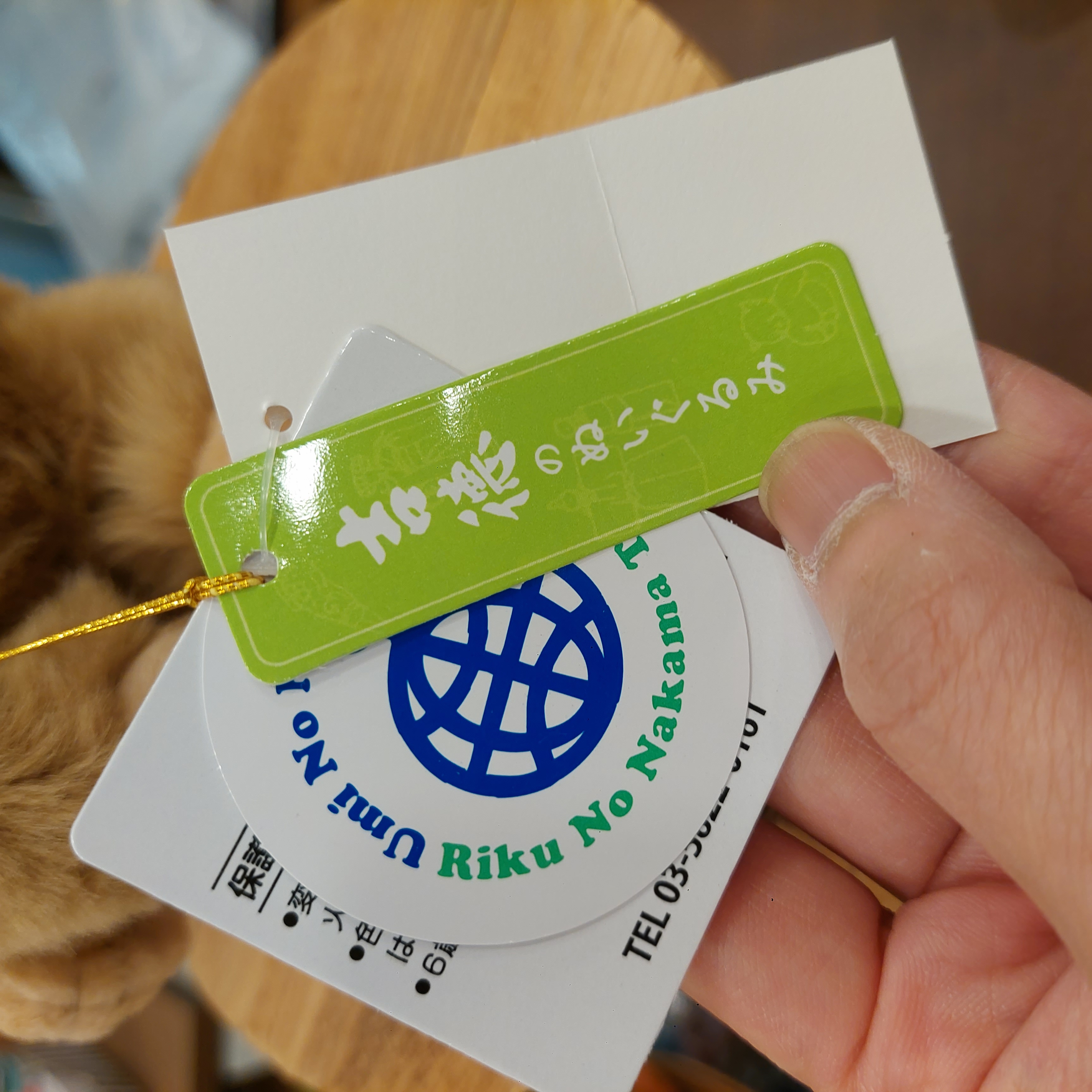 日本吉德 猴子 馬騮仔 小公仔 約18cm