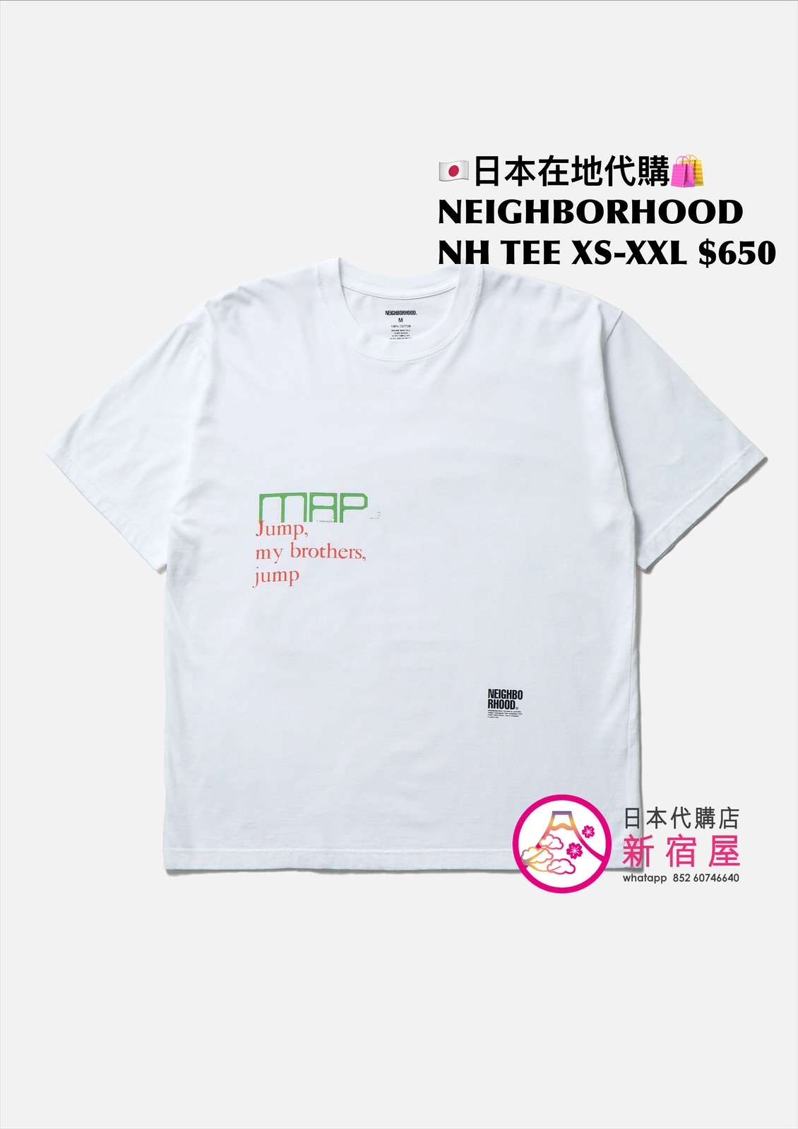 NEIGHBORHOOD NH TEE