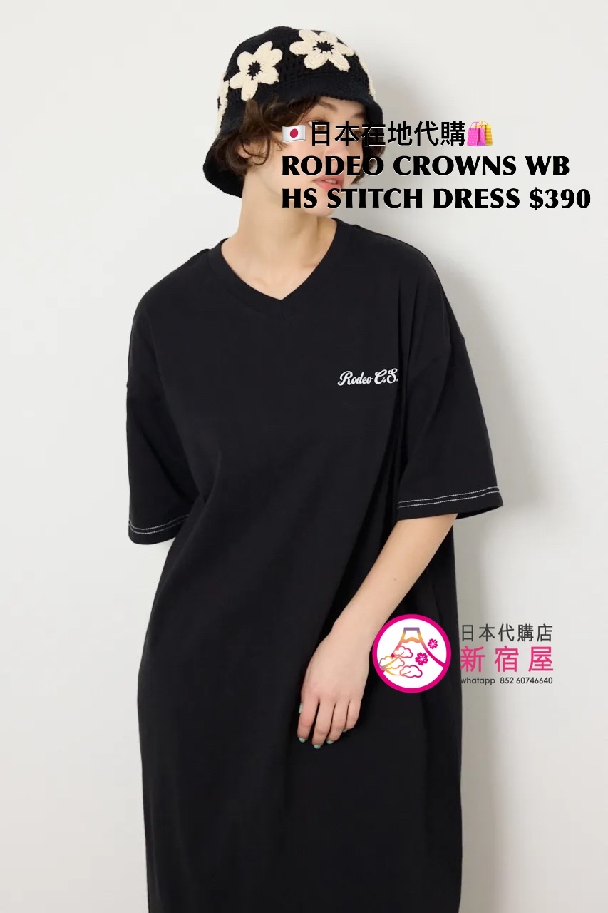 RODEO CROWNS WIDE BOWL HALF-SLEEVE STITCH DRESS