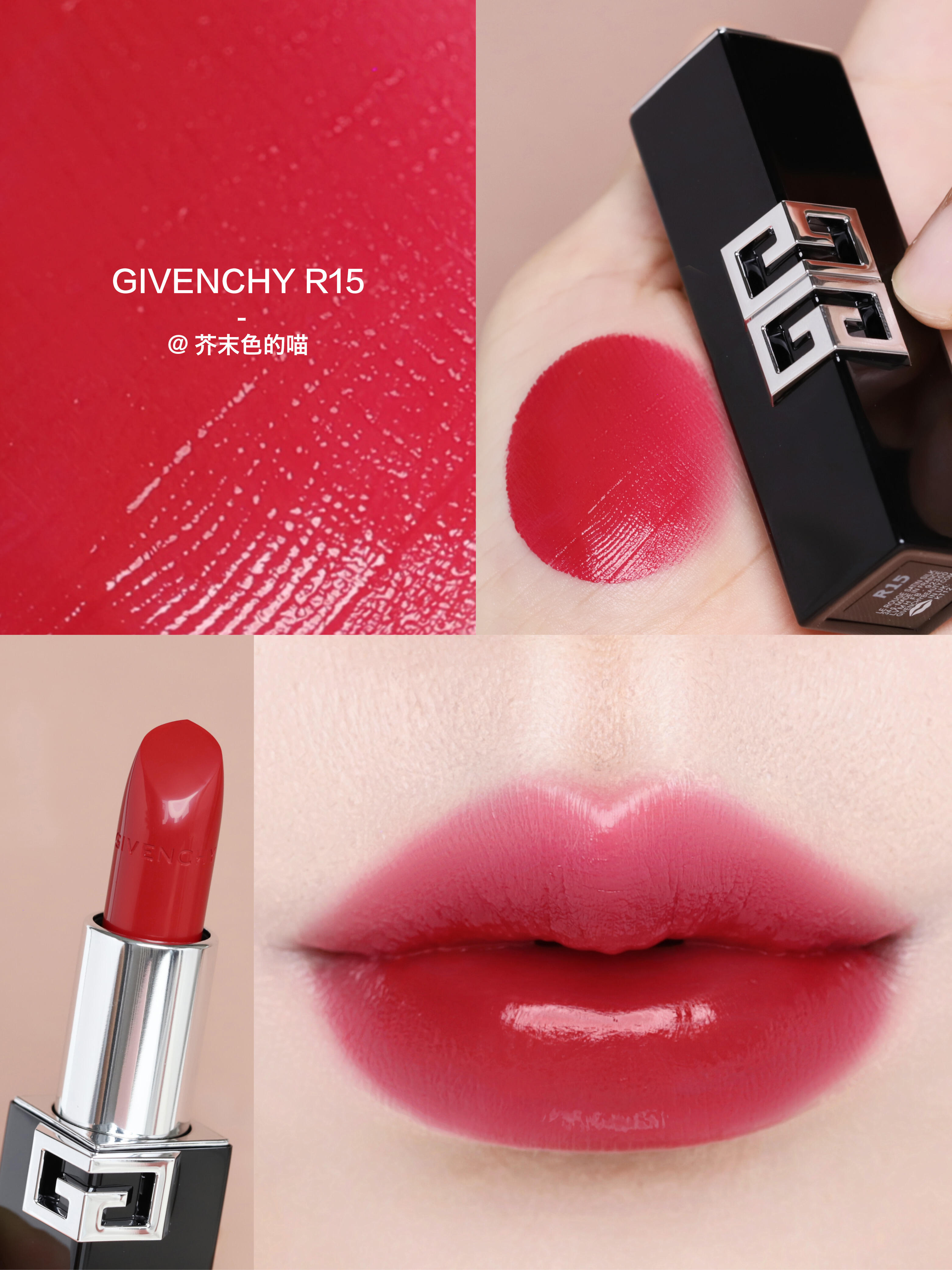 Givenchy 紀梵希 高定G方管口紅唇膏緞光滋潤N05 P20 227
