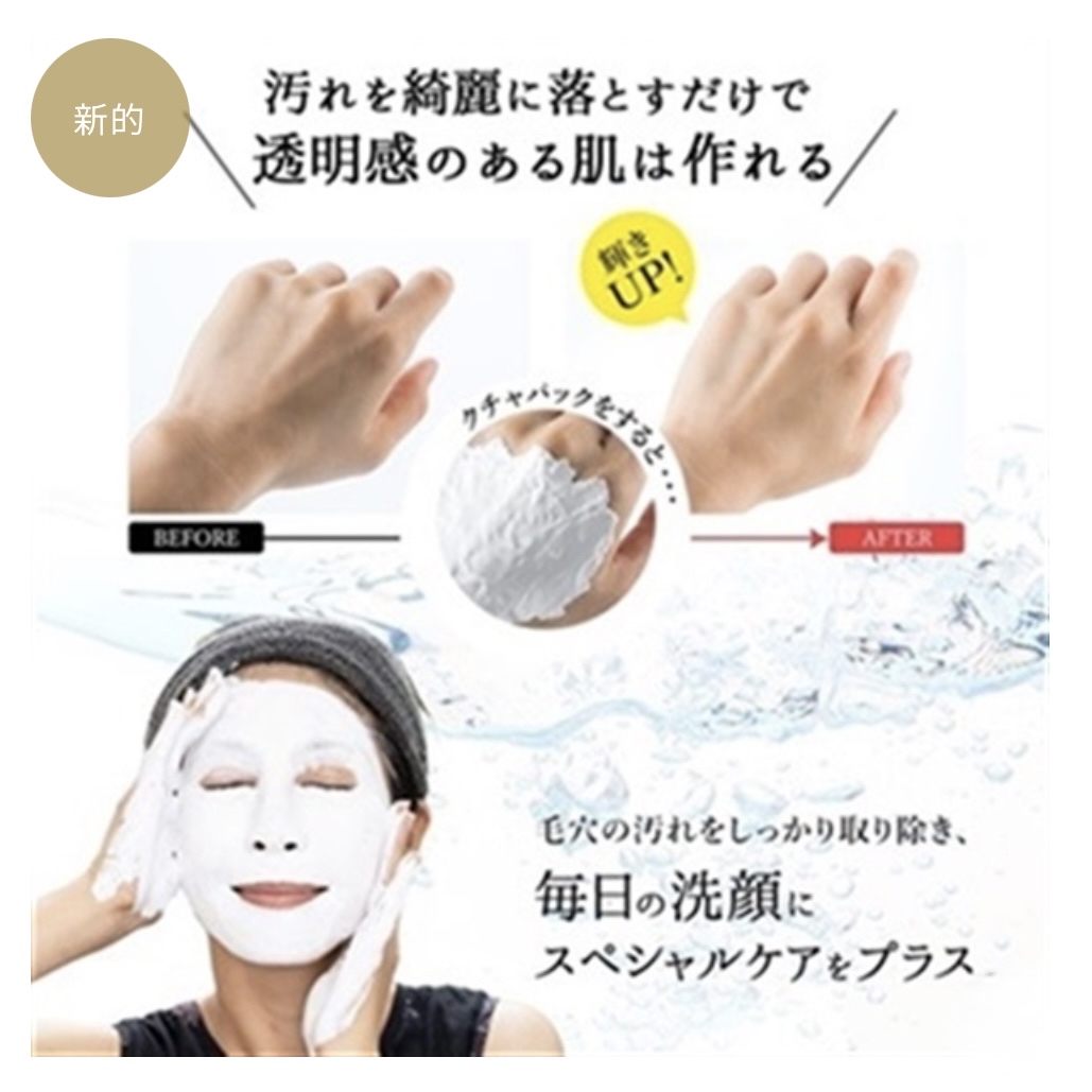 琉球海洋泥潔面皂（佛手柑水漾香型）清涼型 *附吸嘴袋裝