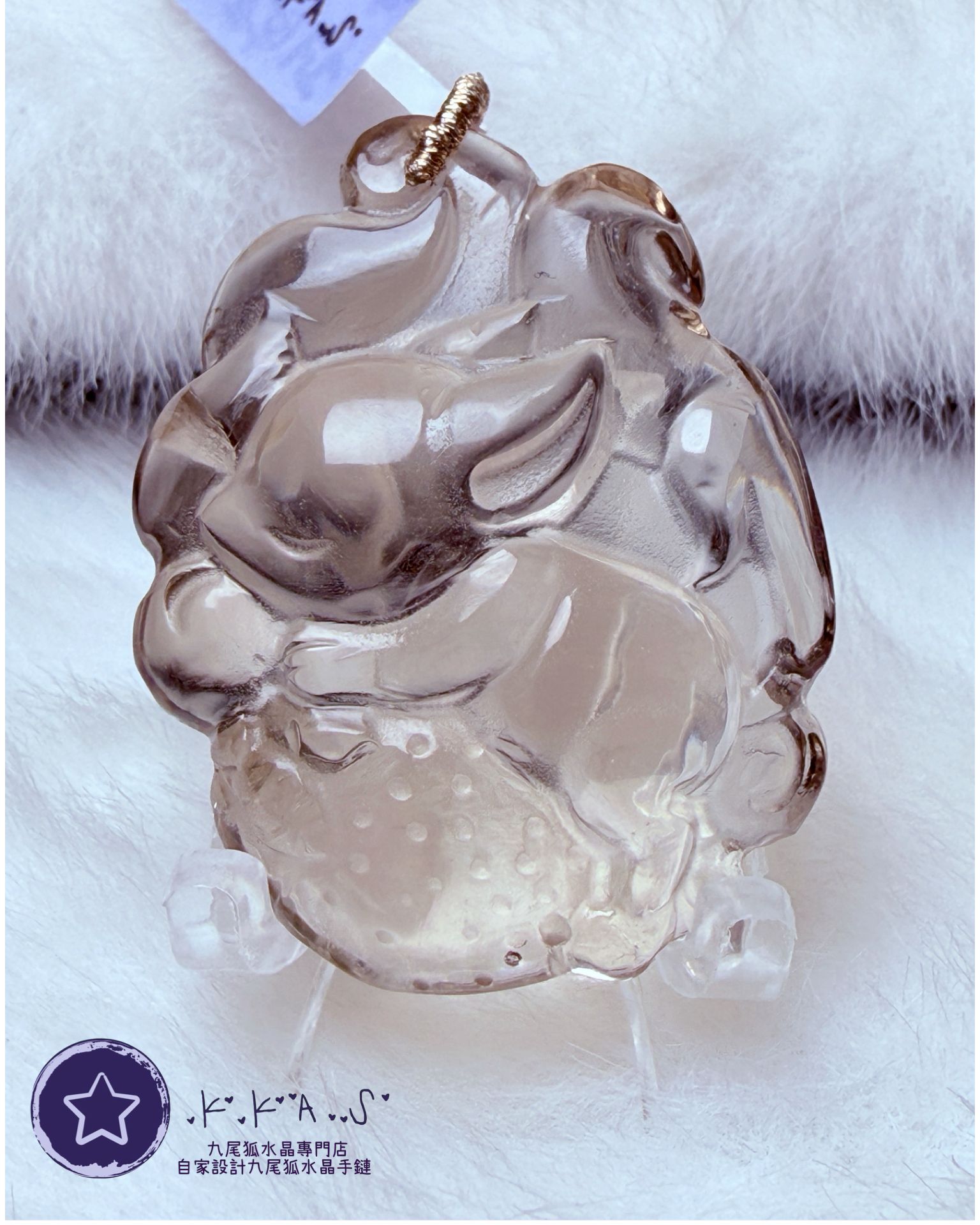 K00042 茶水晶草莓寶寶狐 - 吊墜/手牌兩用款(上下孔)