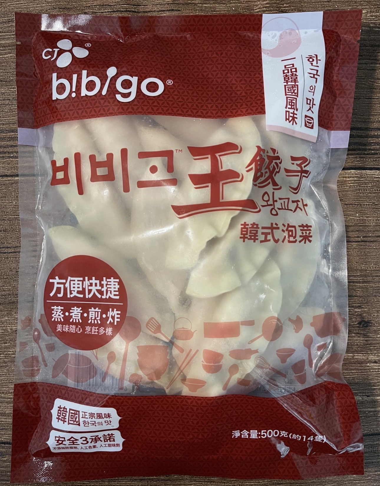 bibigo韓式泡菜豬肉餃子（500g）