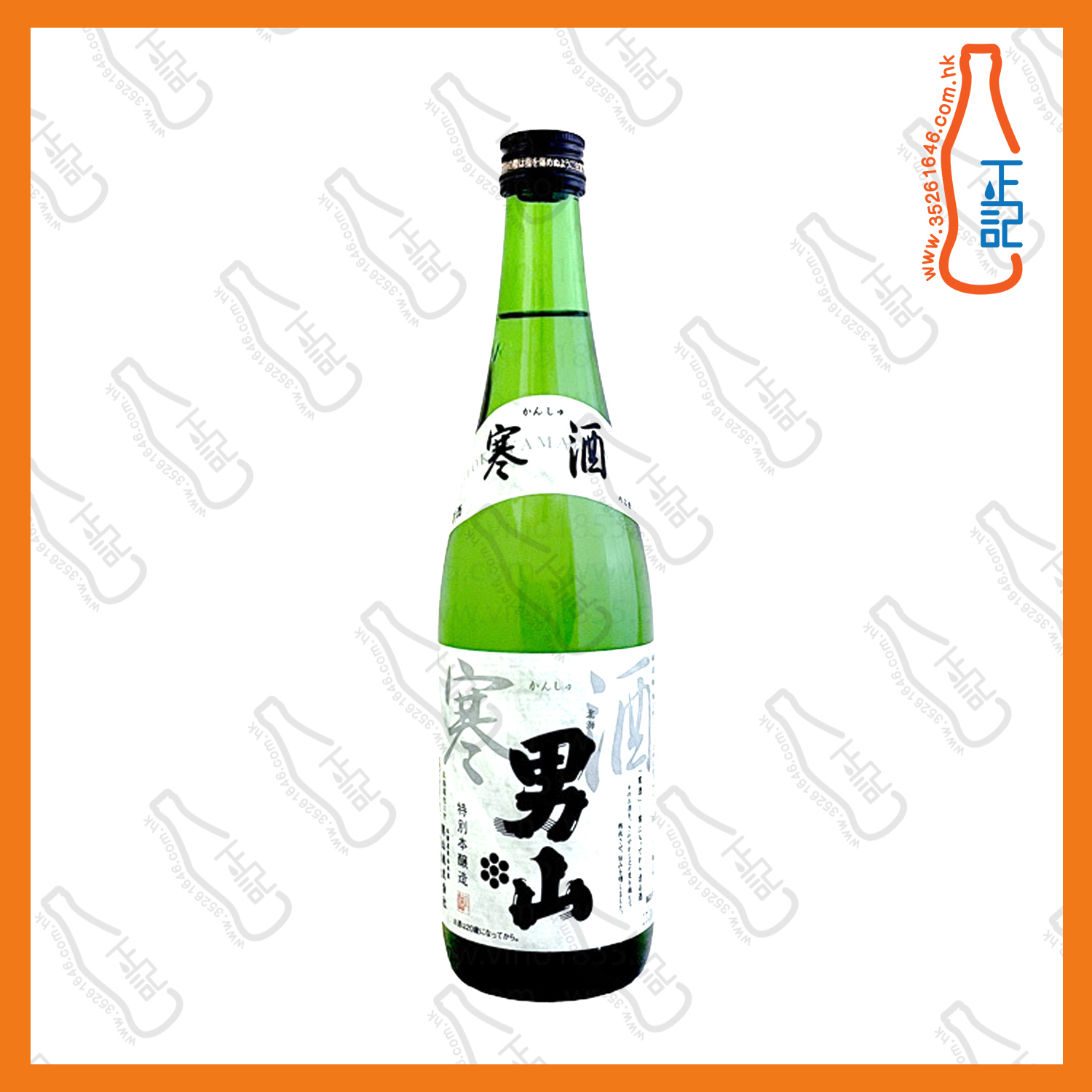 ==北海道男山 特别本酿造 (寒酒)720ml /支