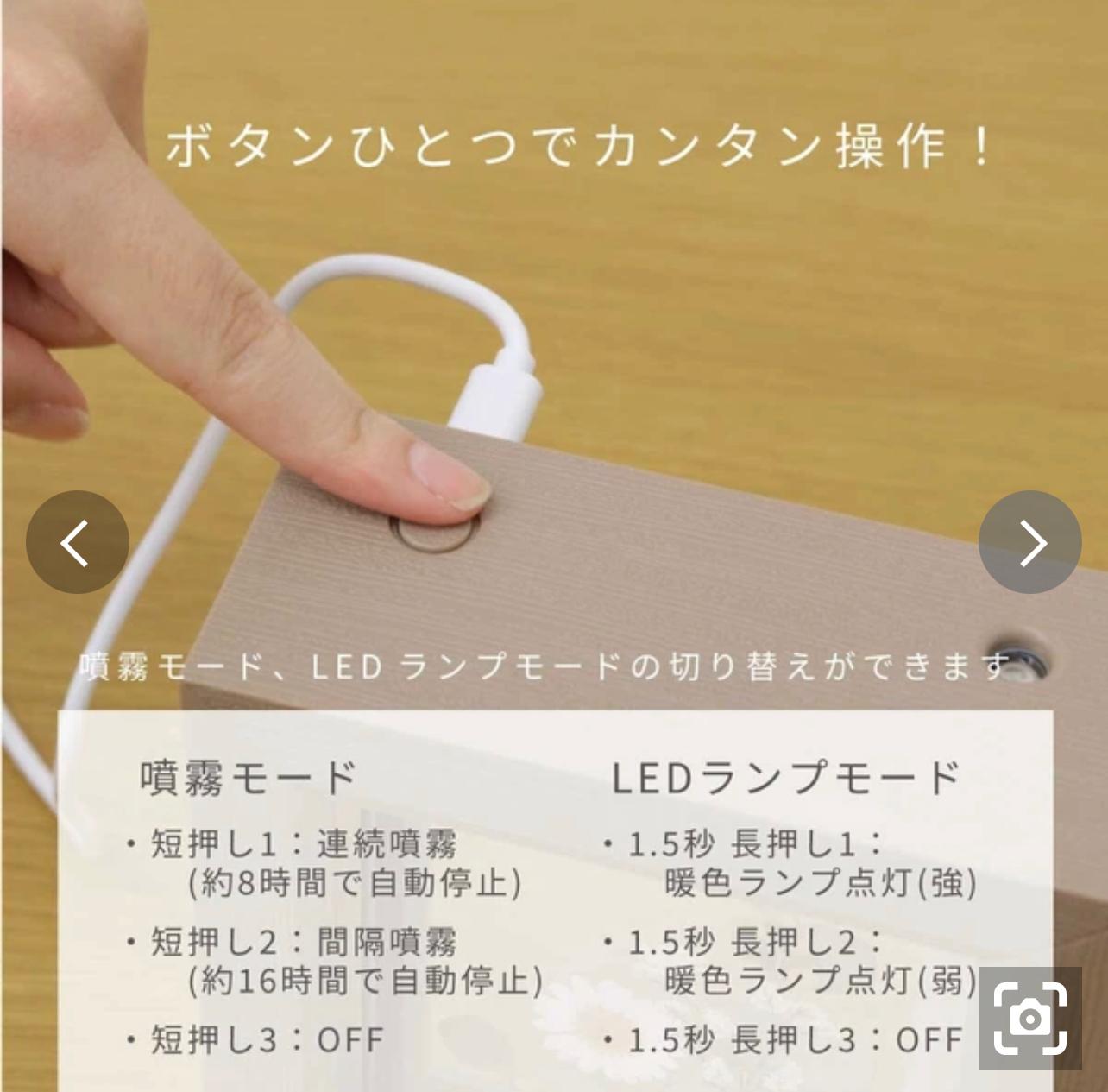 【小黑貓】相框小夜燈加濕器-USB供電