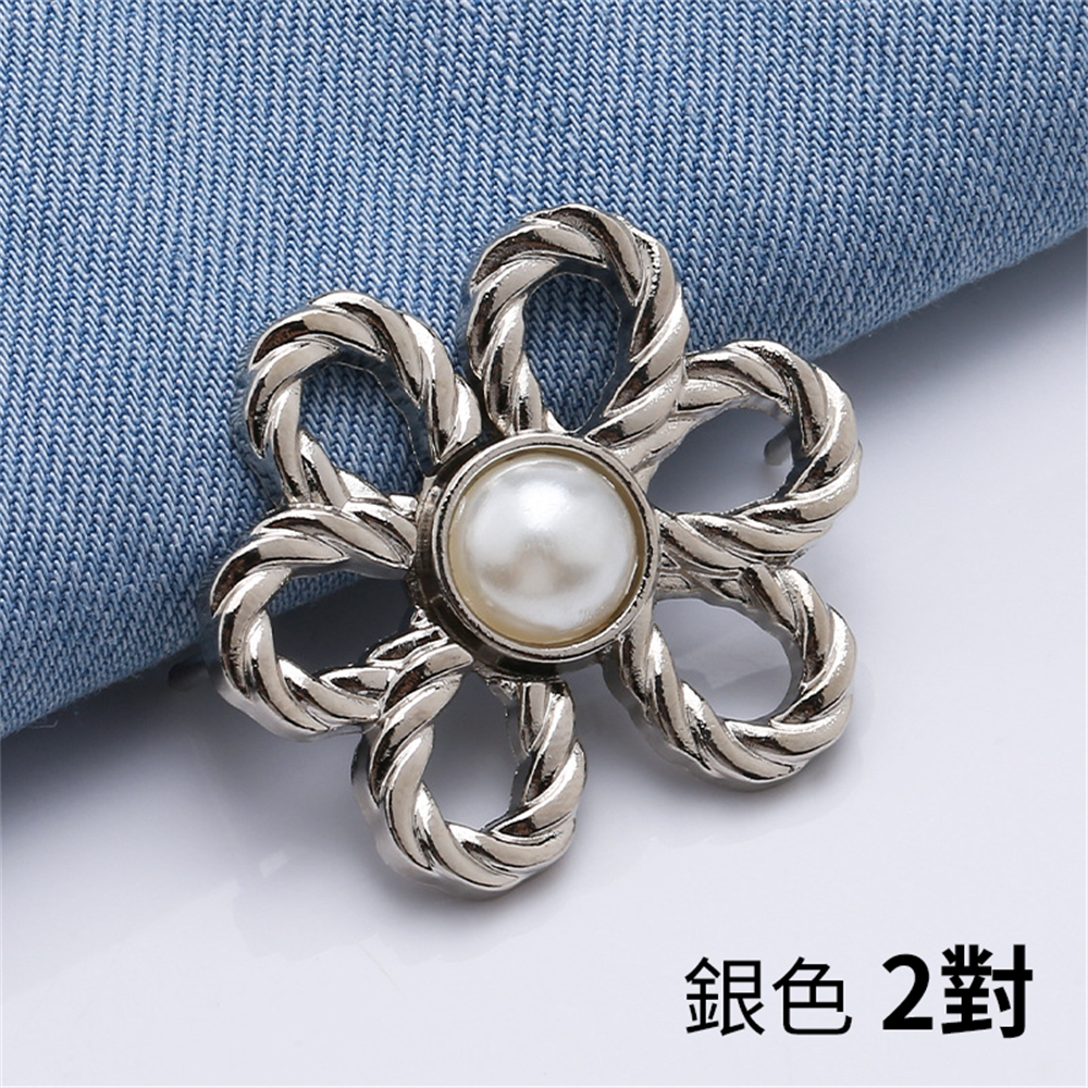 花朵收腰扣 可拆卸 免釘免縫線 腰圍調節扣 收腰對扣 金色 [平行進口] HK2728