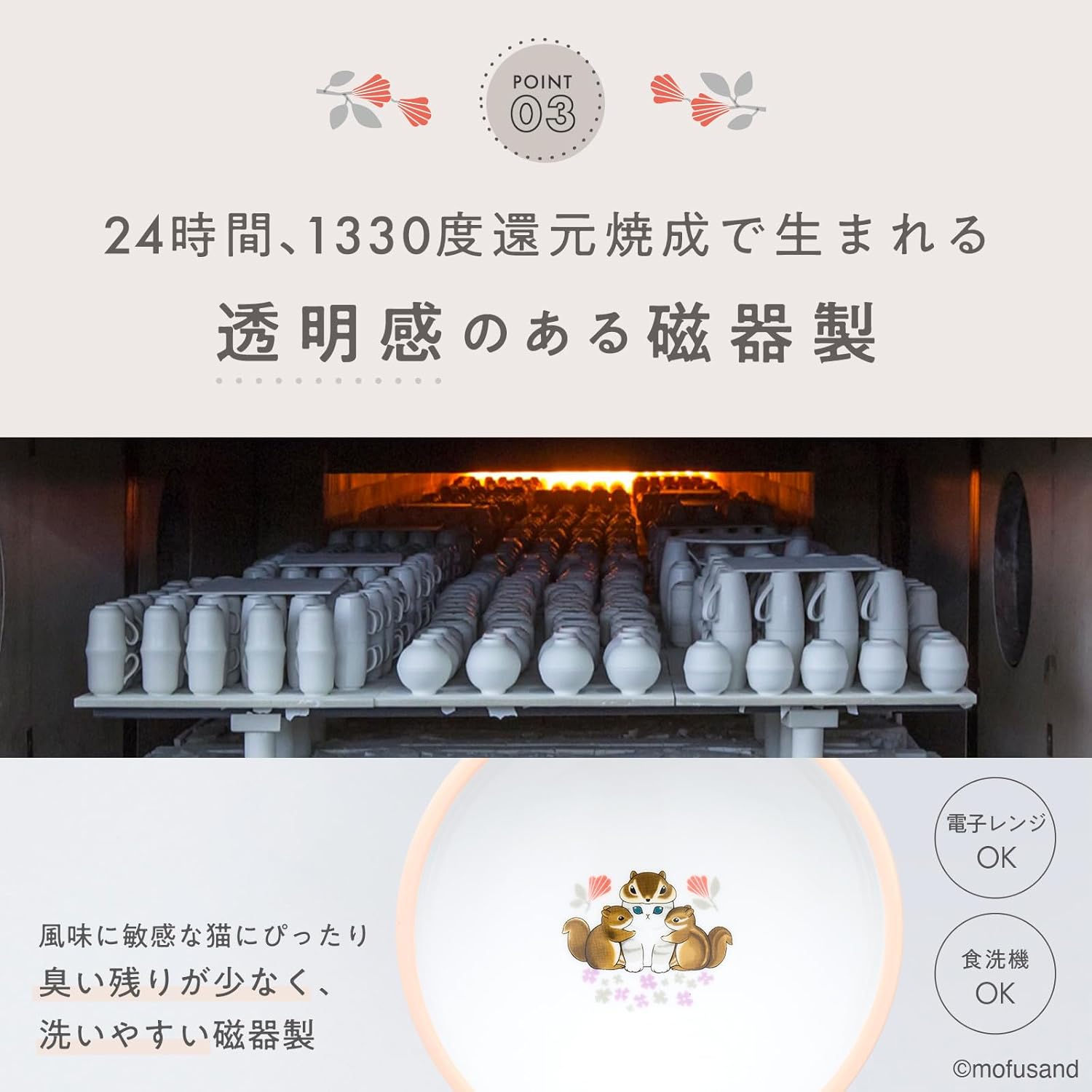 🔥🔥【日本直送《猫壱 x mofusand》貓用15度傾斜防吐高腳陶瓷碗】