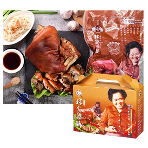 【台灣之光｜70年正宗萬巒】林家豬腳