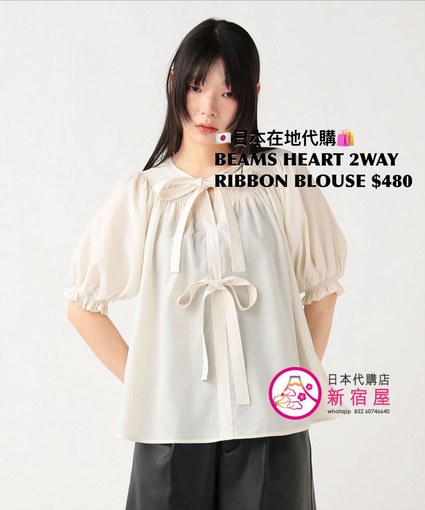 BEAMS HEART 2WAY RIBBON BLOUSE