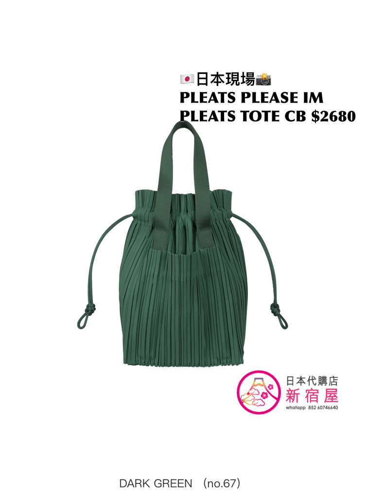 PLEATS PLEASE ISSEY MIYAKE PLEATS TOTE CROSSBODY BAG
