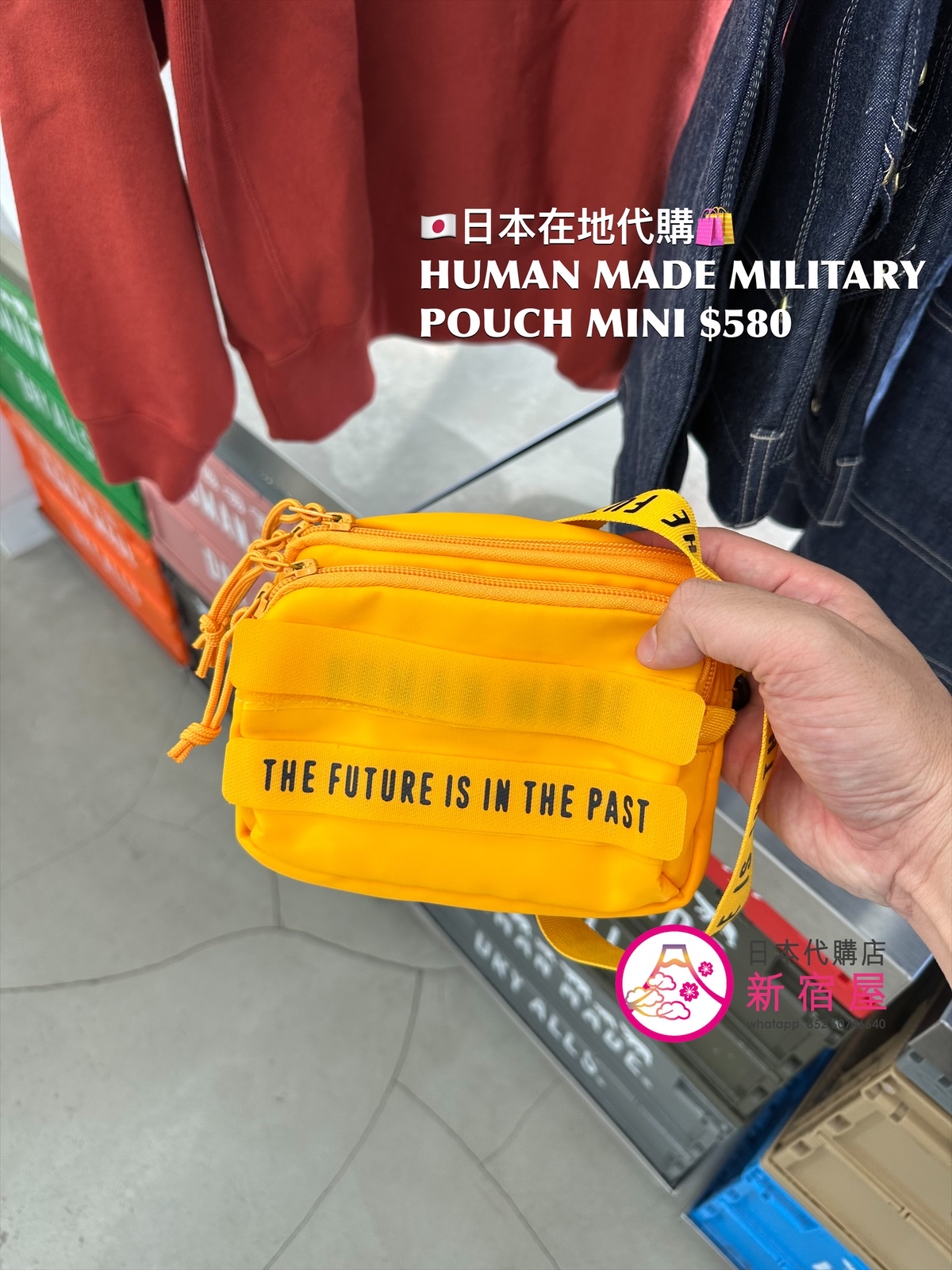 HUMAN MADE MILITARY POUCH MINI