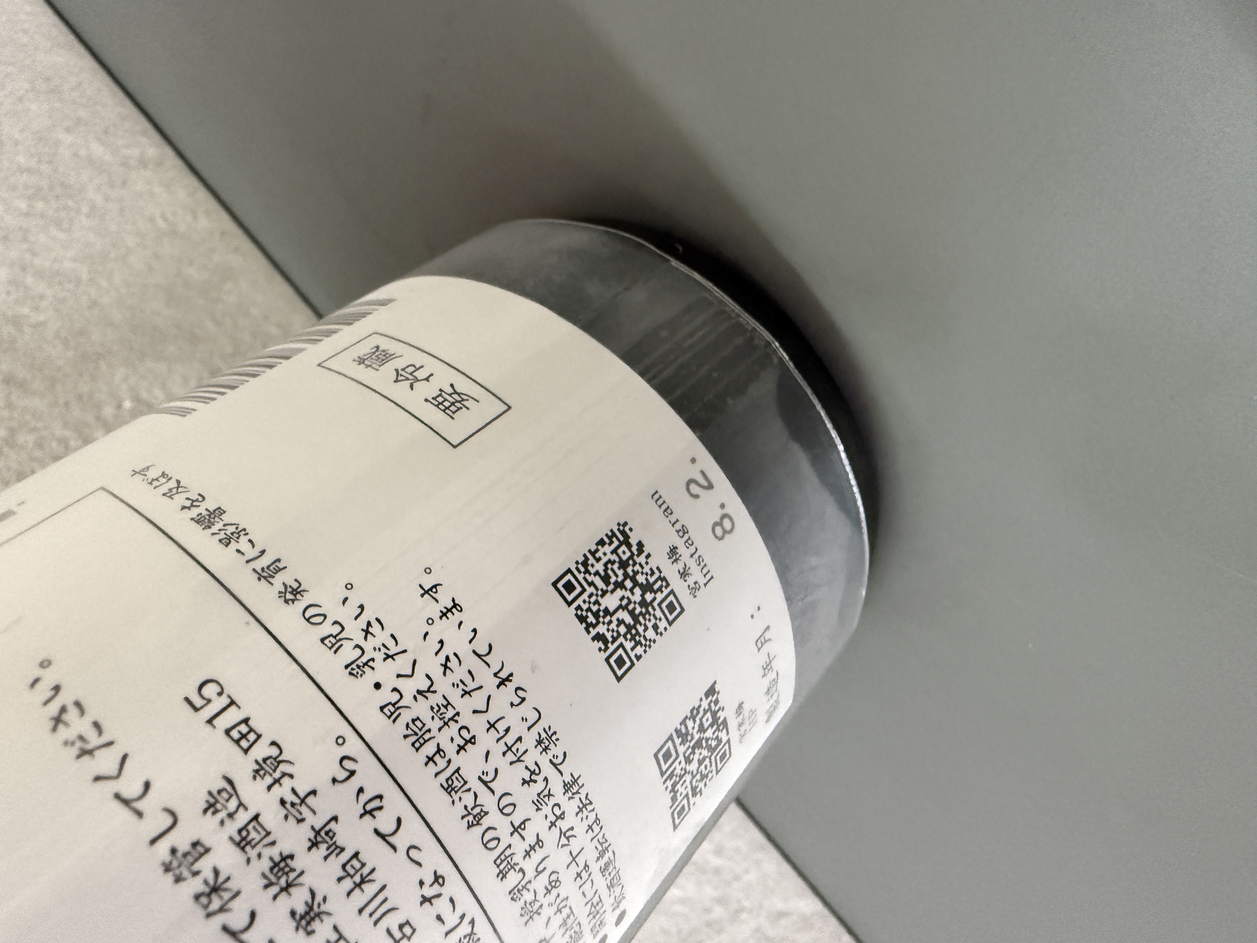 宮寒梅 純米大吟釀 契約栽培山田錦 720ml