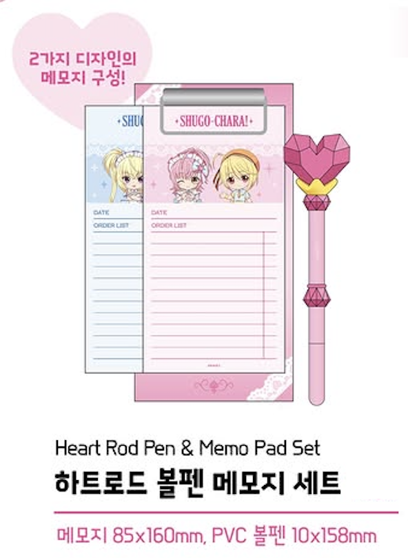 《Pre-Order》Pen & Memo Pad Set ｜韓國 守護甜心Shugo Chara! X POPABLE Cafe 2彈商品 (26SC145-P)