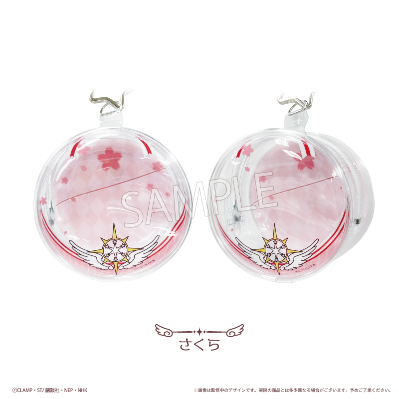 訂購 2026/05 TAPIOCA カードキャプターさくら クリアカード編 