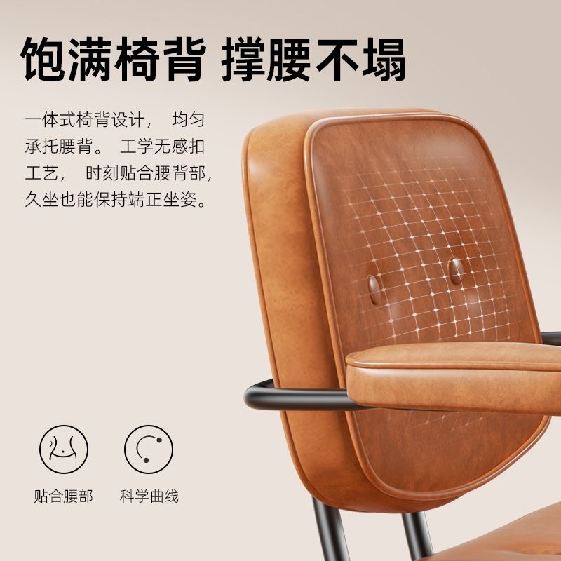 復古電腦椅 家用皮椅 學習辦公椅 會議椅 人體工學椅 Office chair