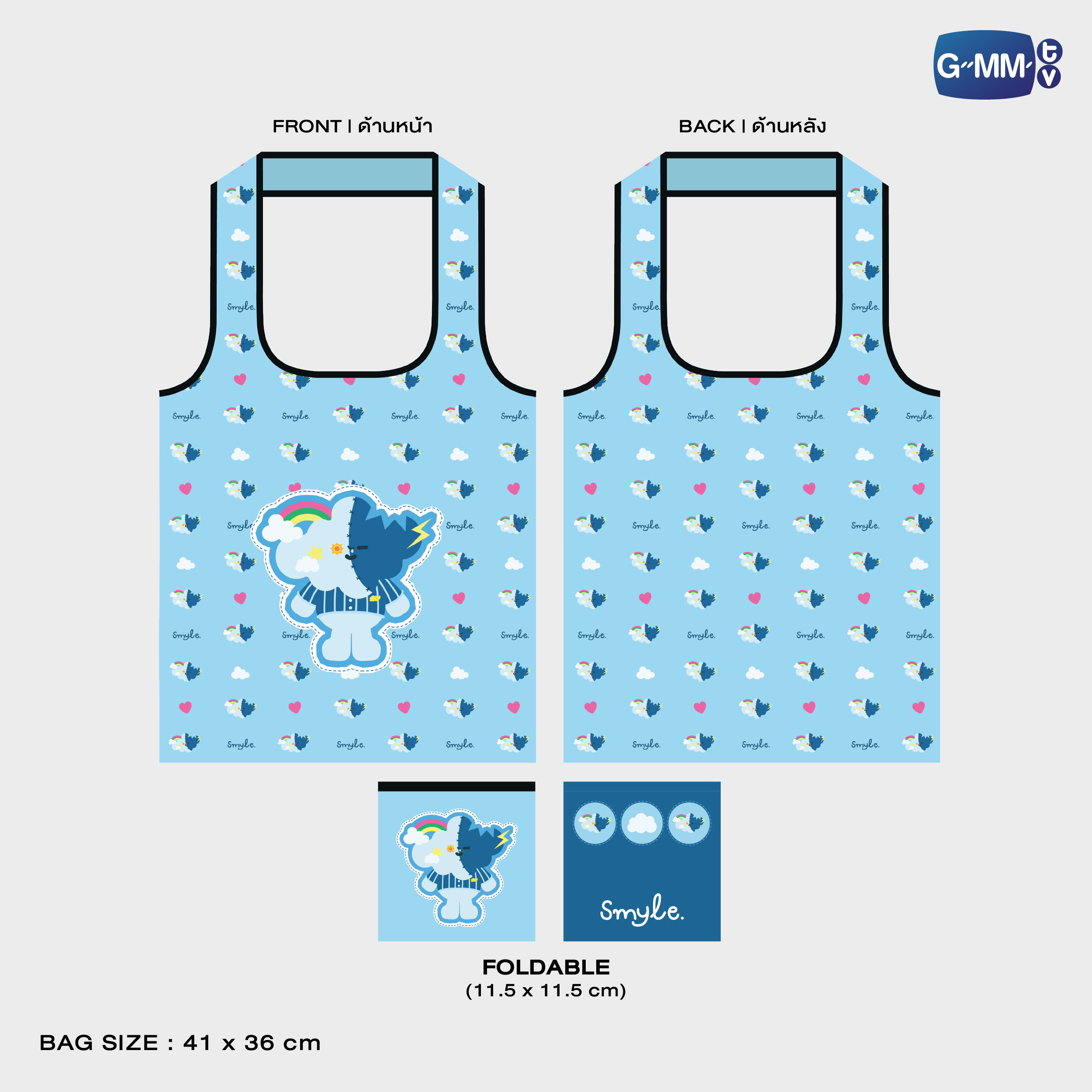 SMYLE CHARACTER FOLDABLE BAG