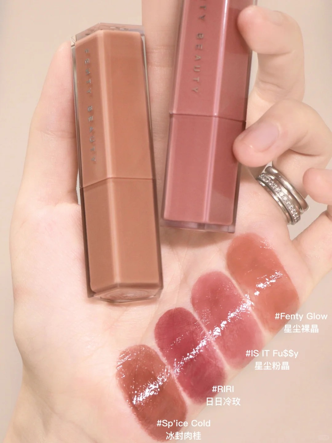 Fenty Beauty 固體唇釉滋養唇膏 Gloss Bomb Stick • 3.6 G