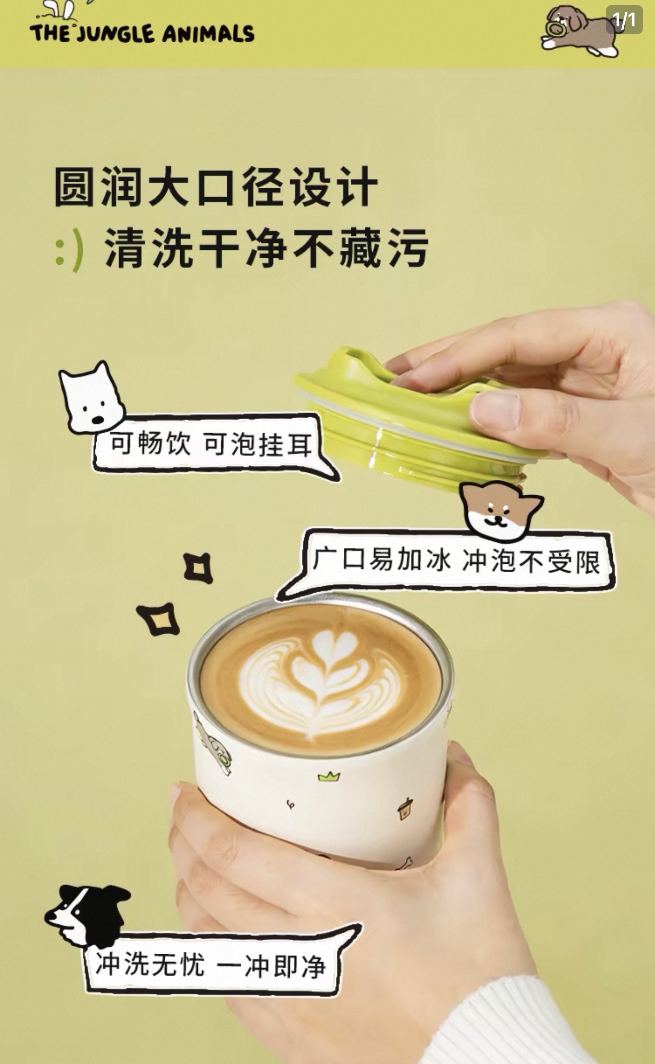 Morina Wonders Coffee Cup