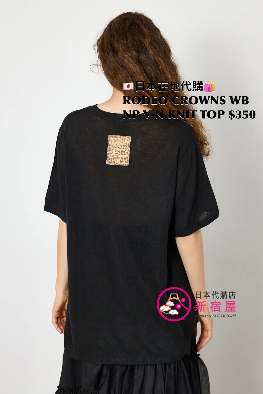 RODEO CROWNS WIDE BOWL NAME PATCH V-NECK KNIT TOP