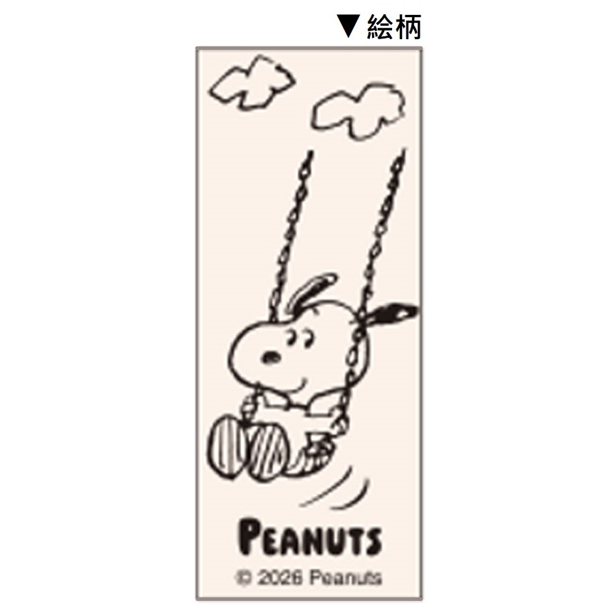 現貨｜Snoopy 日本製 uni Jetstream 4&1 多功能 5用筆 0.5mm 4色原子筆 + 0.5mm 鉛芯筆 (ES572WH)