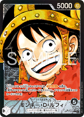 One Piece TCG Card Game - Op17-079 (L) Luffy (AA)