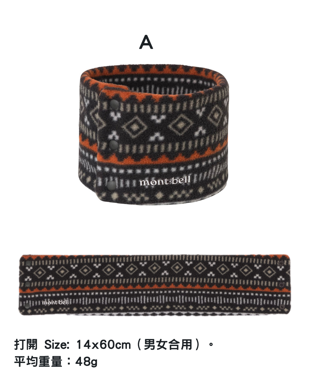 日本代購【 2026新色 日本直送 montbell CLIMAPLUS 100 unisex | 輕薄 彈性頸套 |  圍巾 | 頸巾 | print neck warmer | 男女合用 】