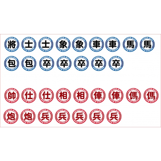 根華 漫威蜘蛛人聰明玩象棋