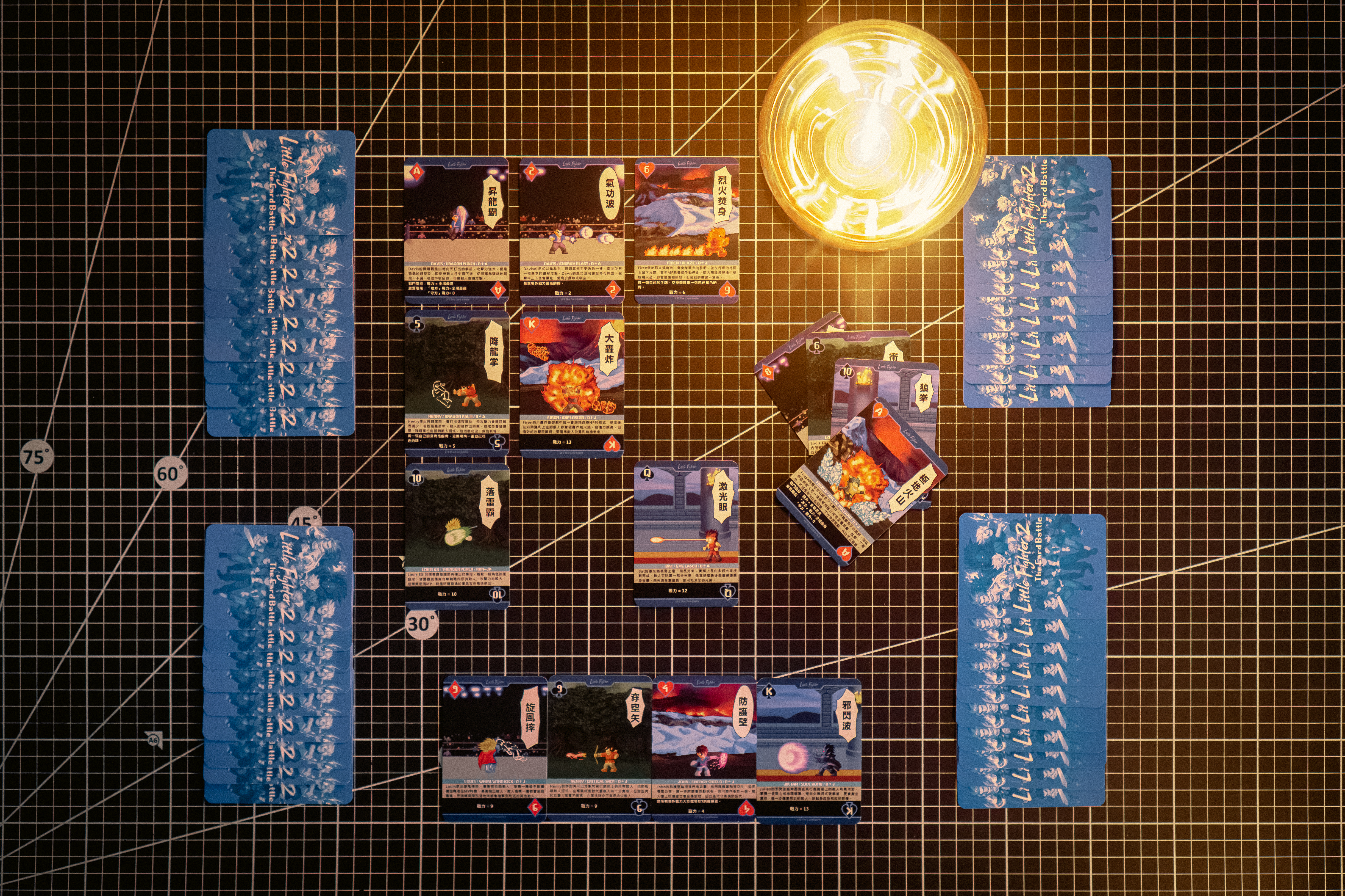 〈Little Fighter〉啤牌+桌上遊戲