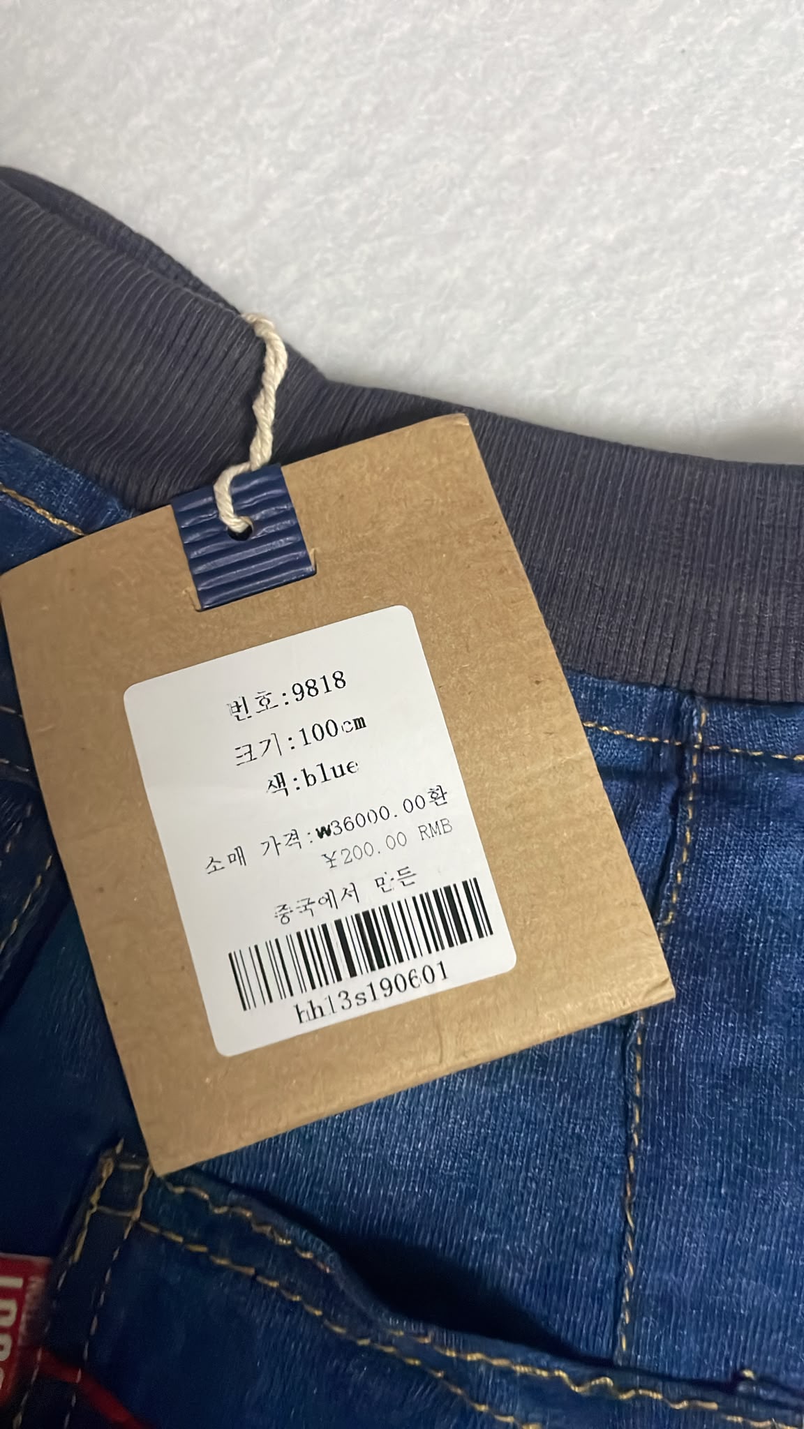 韓國單柔軟舒服短褲，100碼 （清貨不設儲貨-box M1)