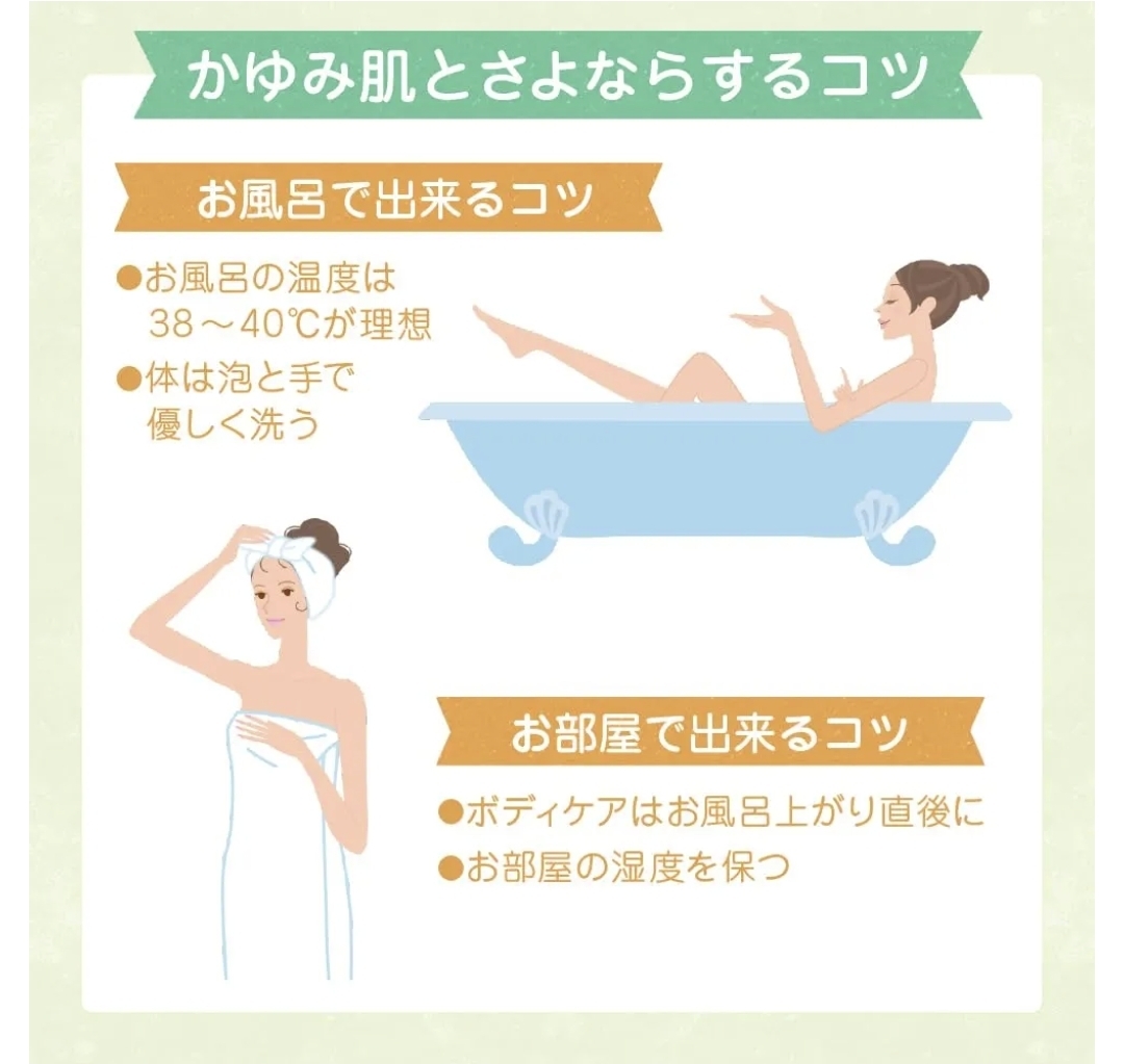 日本曼秀雷敦 AD 草本精萃抗乾癢軟膏 90g
