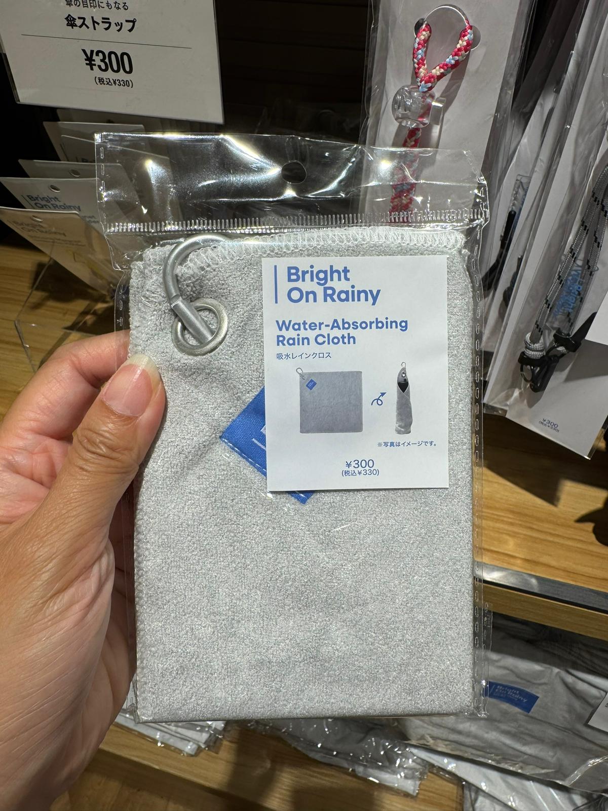 連線商品需補運費 3coins Bright On Rainy 吸水雨傘抹布 (吸水レインクロス)