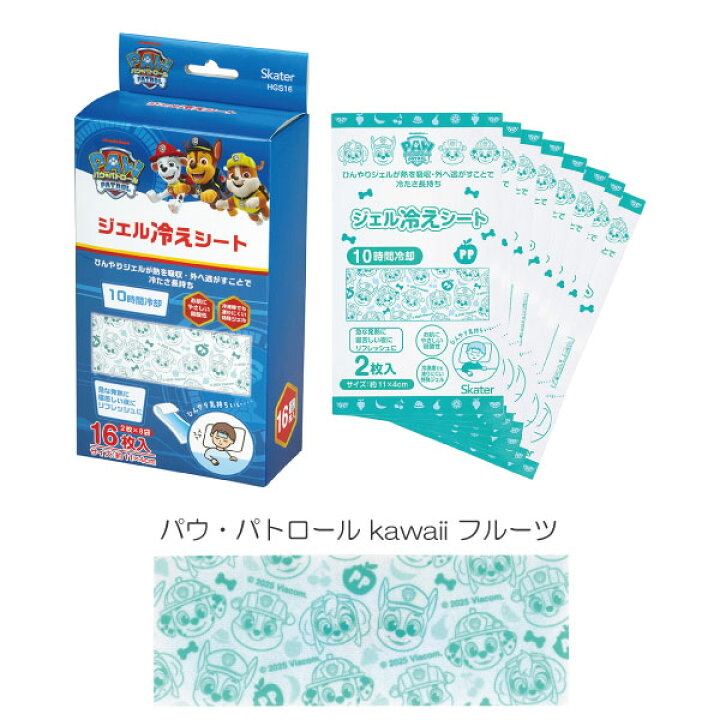 Skater 涼感退熱貼 (16枚)