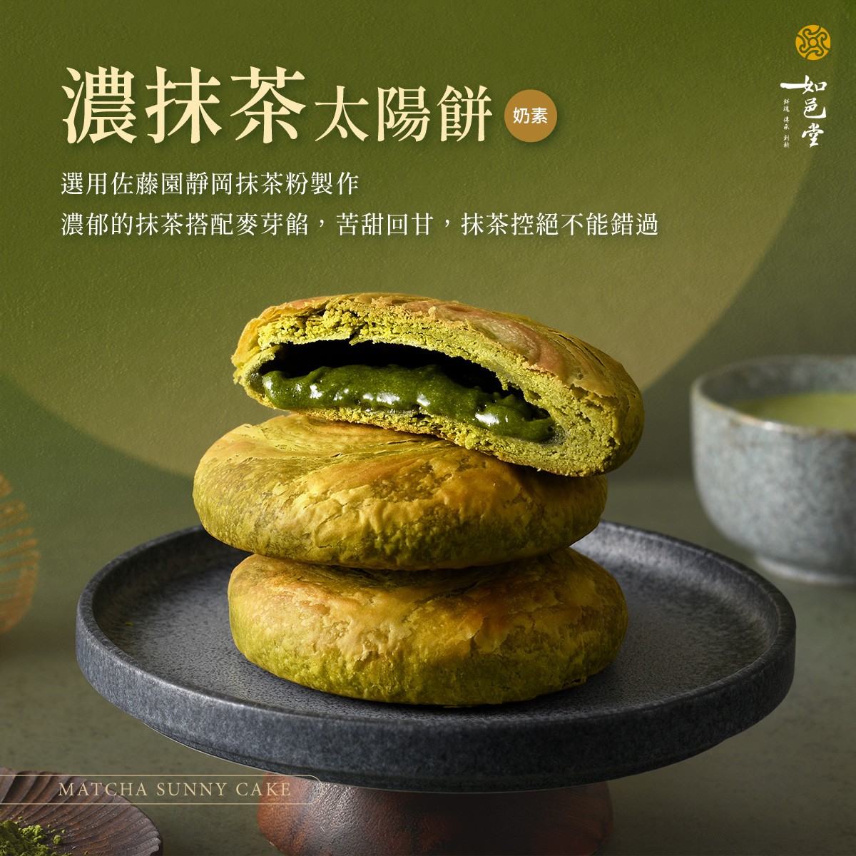 如邑堂 金采禮盒｜ 太陽餅 x 蛋黃酥 x 鳳梨酥 綜合禮盒