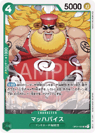 One Piece TCG Card Game - Op04-033 (UC) Machvise