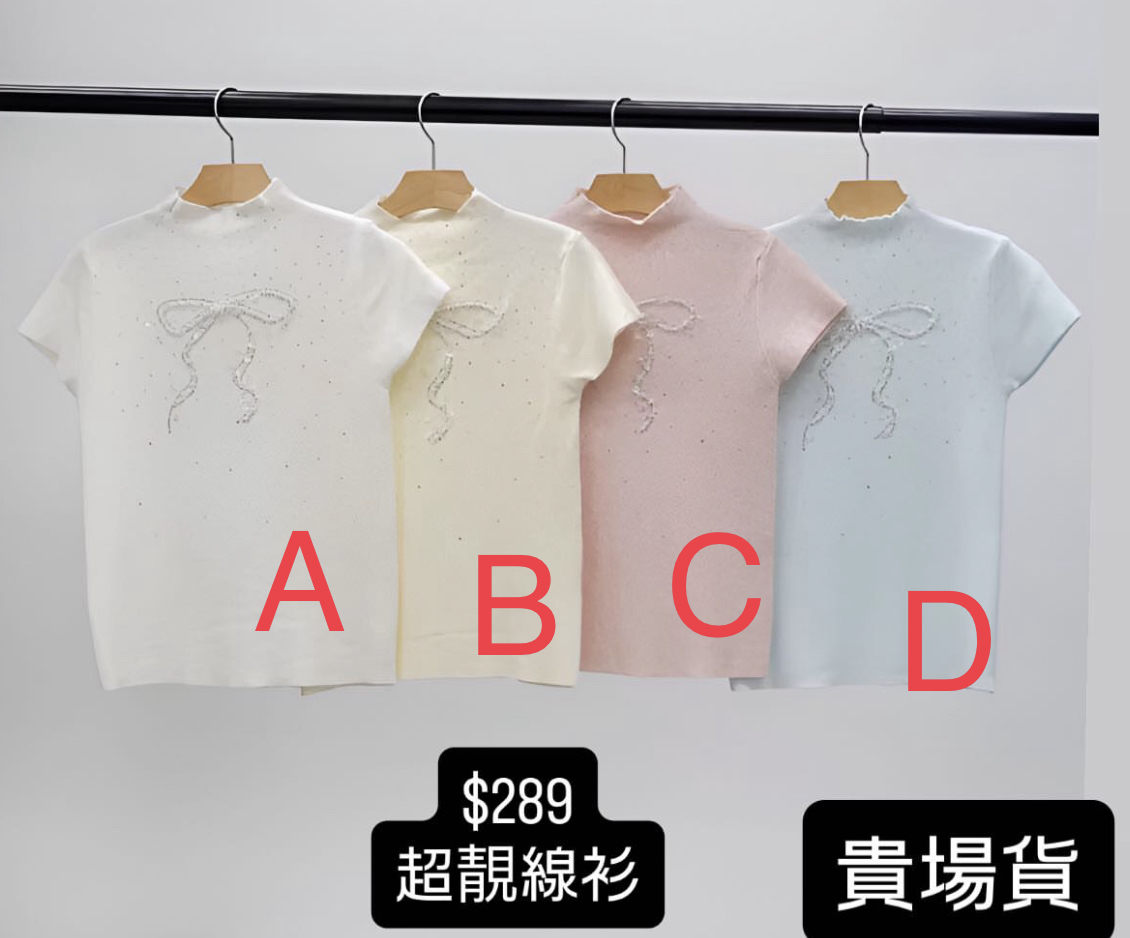 🇰🇷🇰🇷新款速遞21/3🔥🔥10672#ff2850