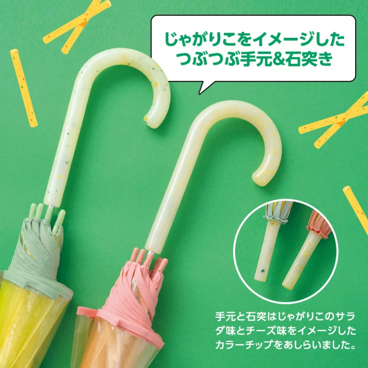 日本預訂📍日本WPC x Calbee長頸鹿波浪邊長遮 不包郵