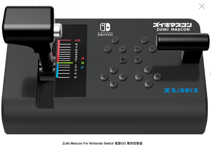 Switch 電車GO 專用控掣器 Zuiki Mascon  日本版 