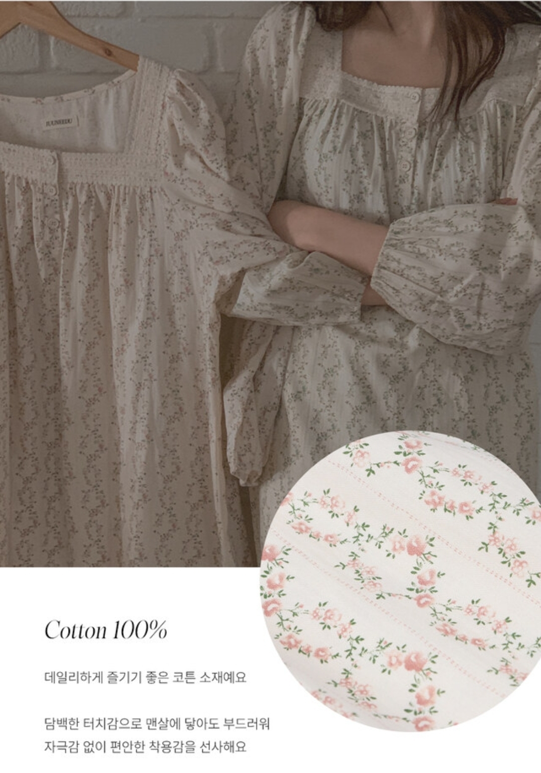 Juuneedu Cosette Flower Pajama