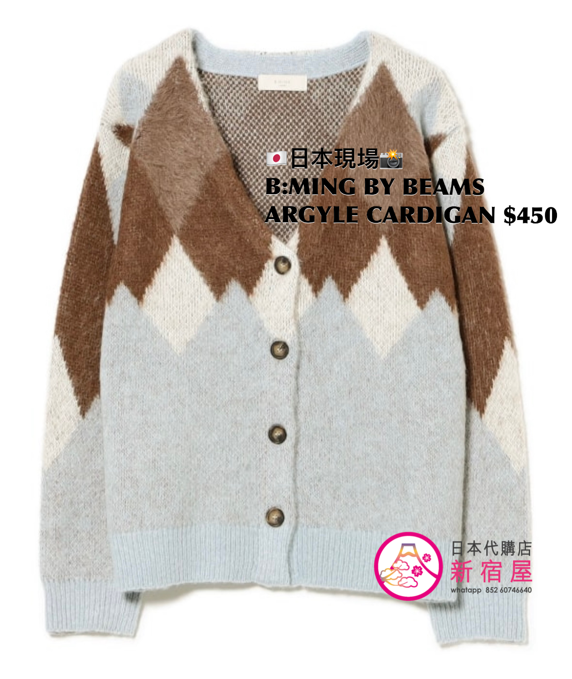 B:MING BY BEAMS ARGYLE CARDIGAN