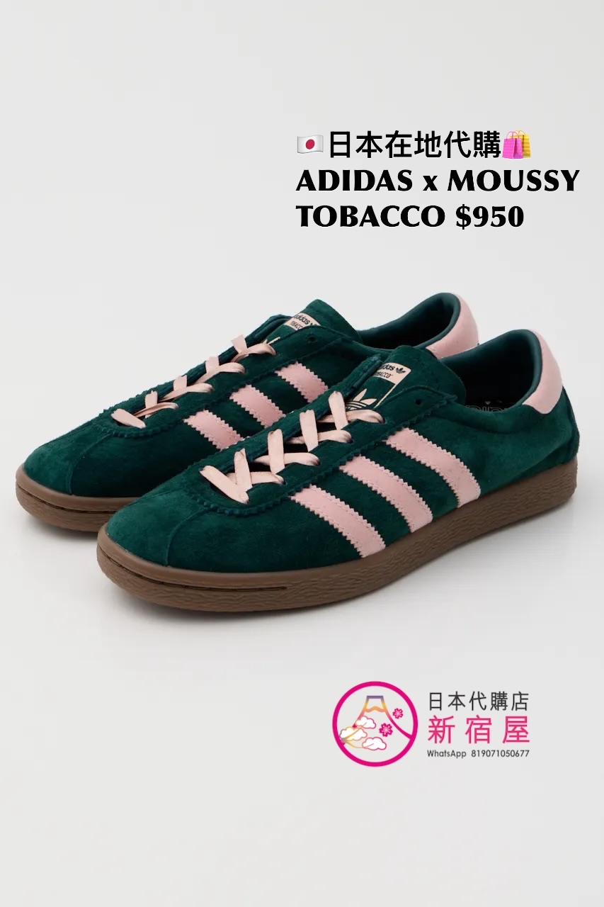 ADIDAS 別注 MOUSSY TABACCO
