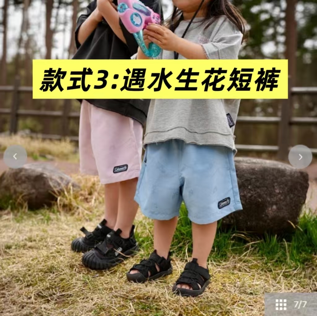 0750 Colemannnn 系列