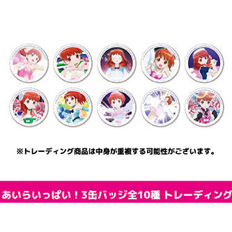 星光少女 Pretty Rhythm The Origin 盲抽襟章 艾菈 #P-PIG0175 [GrooveGarage] (PRE-ORDER) [2026/06]