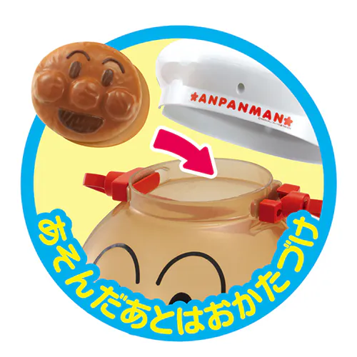 麵包超人 廚房料理套裝