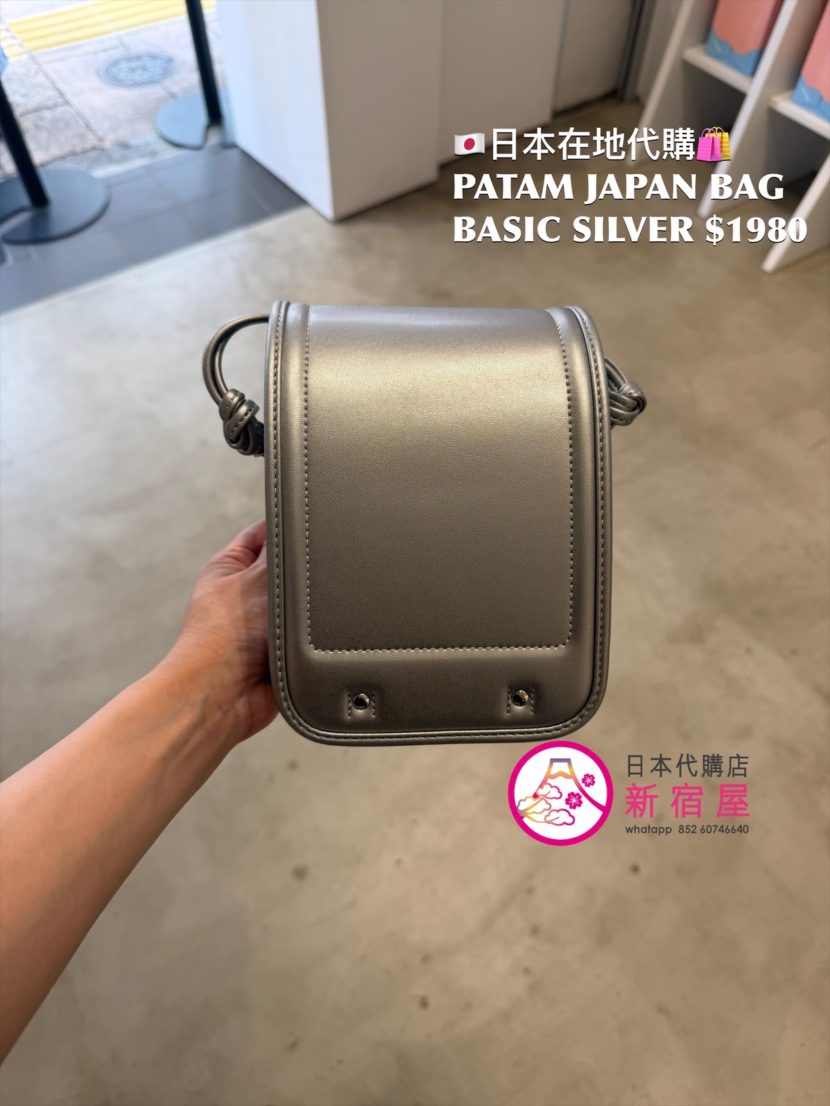 PATAM JAPAN BAG